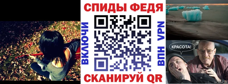 АМФ 97% Окуловка