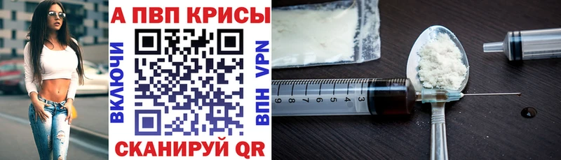 дарнет шоп  Окуловка  А ПВП VHQ 