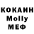 Метадон белоснежный Konstantin Krutskih
