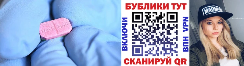 наркошоп  Окуловка  Ecstasy louis Vuitton 