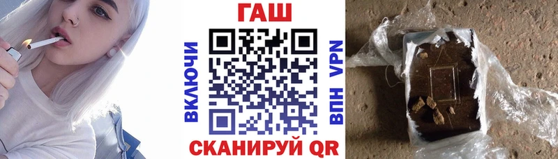 ГАШ Ice-O-Lator  Окуловка 