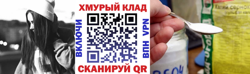 ГЕРОИН хмурый  площадка состав  Окуловка  как найти наркотики 