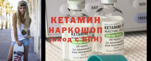 гидра Белокуриха