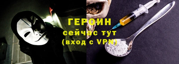 гидра Белокуриха