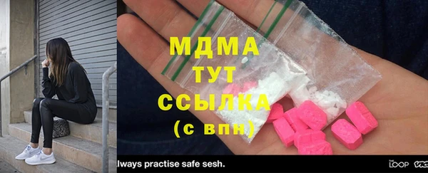 mdma Беломорск