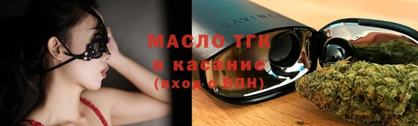 гидра Белокуриха