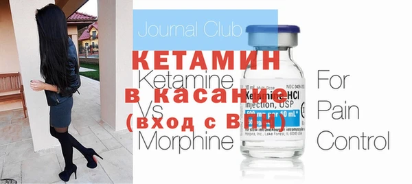 гидра Белокуриха