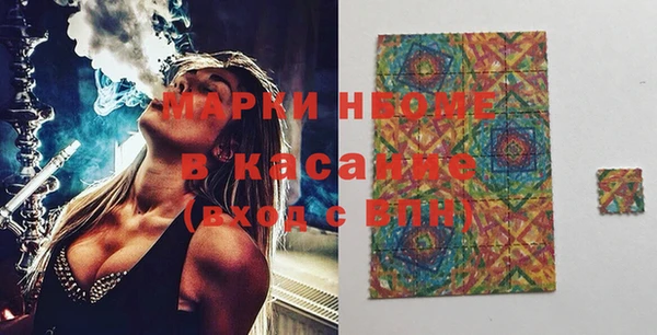 гидра Белокуриха