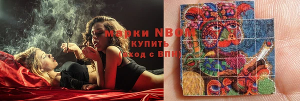 mdma Беломорск