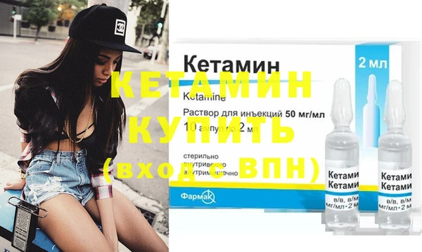 гидра Белокуриха