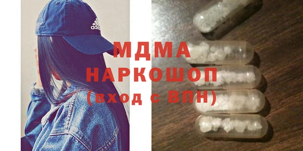 mdma Беломорск