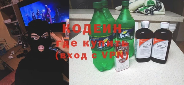 гидра Белокуриха