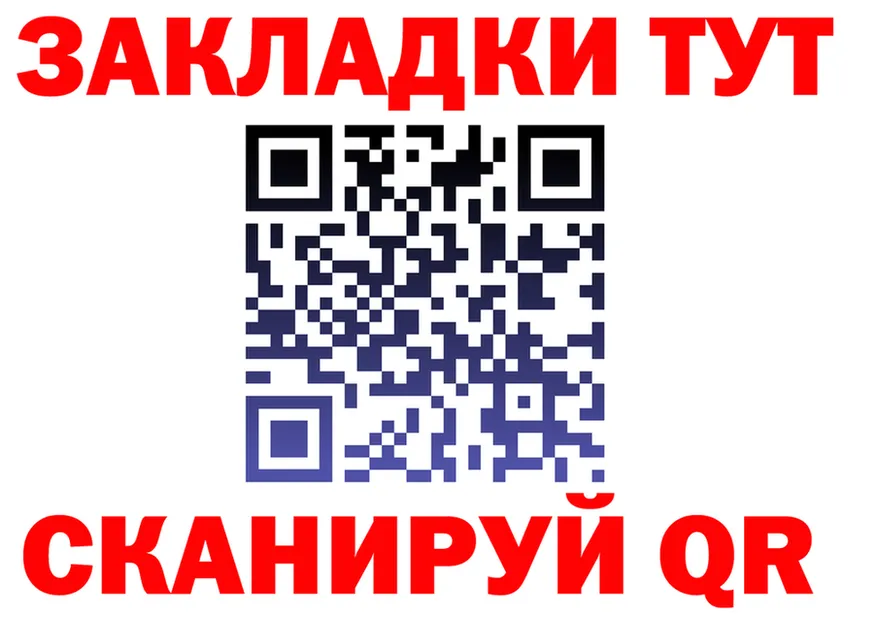 ТГК Wax зеркало дарк нет мега Окуловка