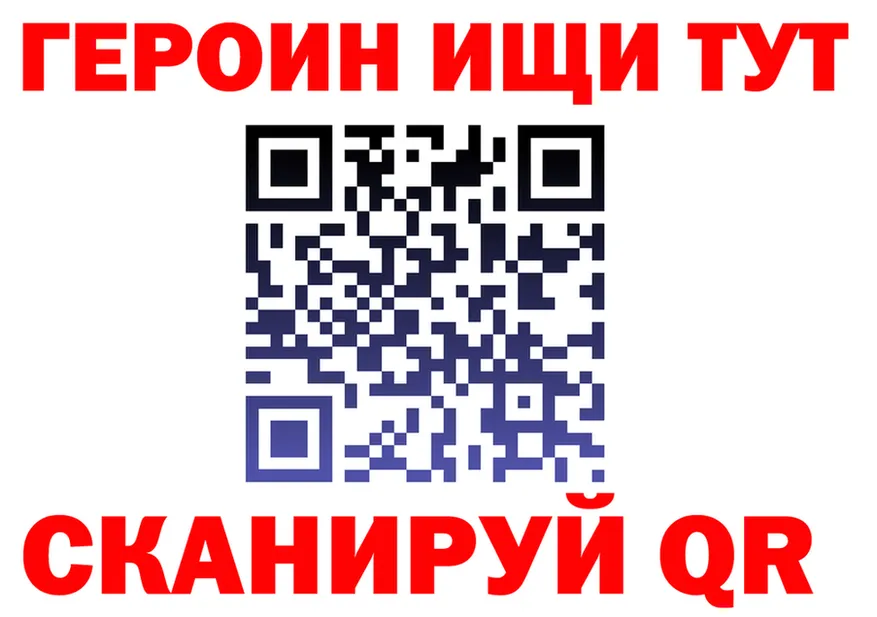 БУТИРАТ оксибутират как войти даркнет kraken Окуловка