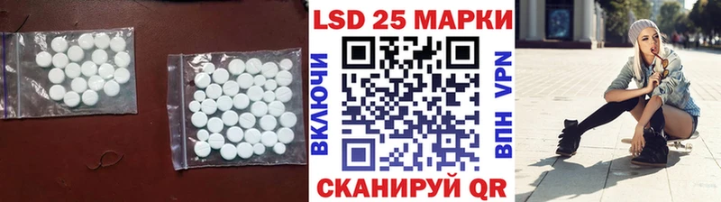 Лсд 25 экстази кислота Окуловка