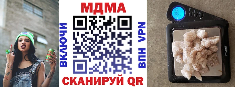 МДМА Molly  купить  сайты  Окуловка 