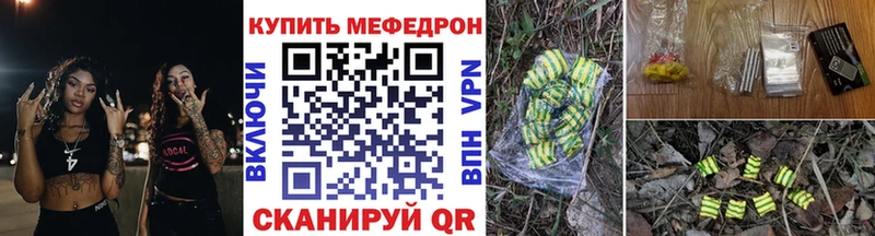 Меф mephedrone мориарти клад Окуловка
