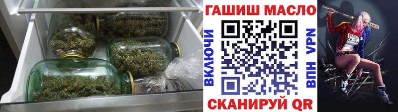 ТГК THC oil  наркошоп  Окуловка 